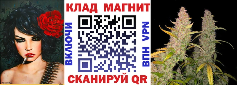 Магазин наркотиков Нытва Альфа ПВП Мефедрон ГАШИШ