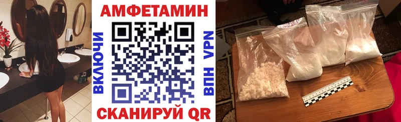 АМФ Premium  наркотики  Нытва 