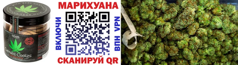 mega ссылки Нытва Печенье с ТГК конопля