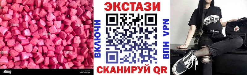 Ecstasy диски  купить наркоту  Нытва 