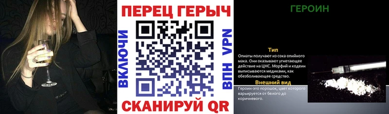 Героин гречка  Нытва 