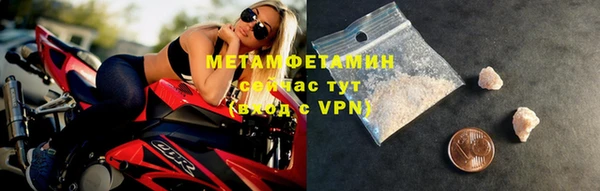 первитин Очёр