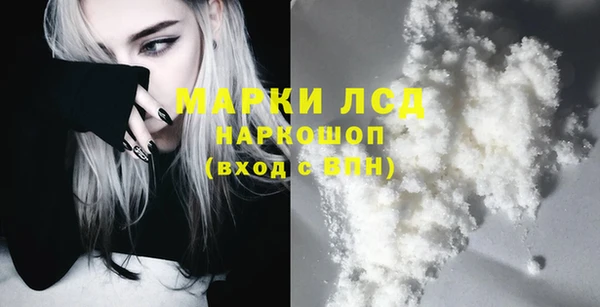прущая мука Красноперекопск