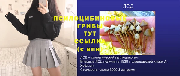 гашиш Куйбышев