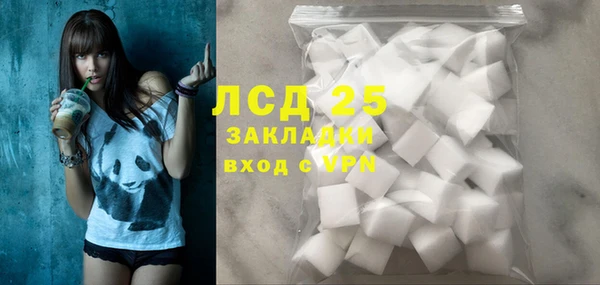 гашиш Куйбышев