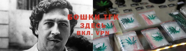 гашиш Павловск