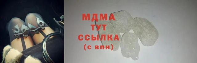 гашиш Куйбышев