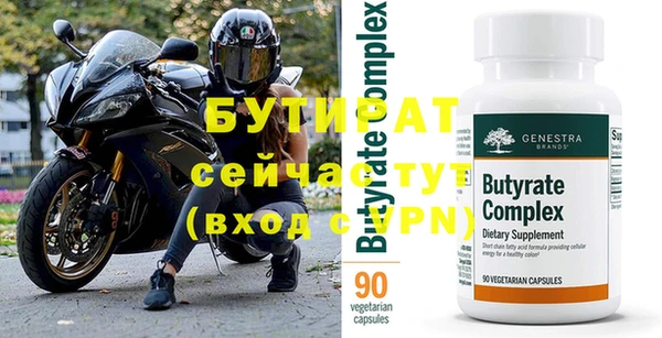 дурь Кулебаки