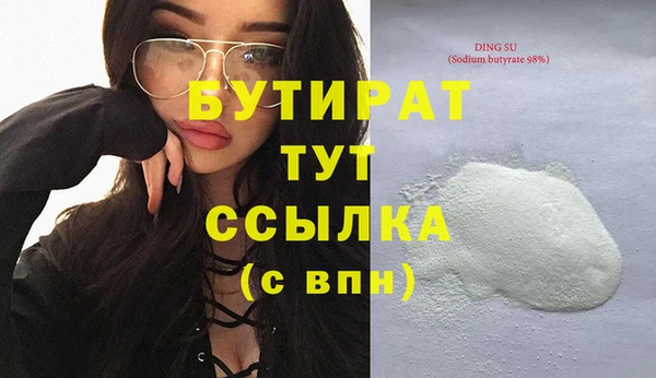 дурь Кулебаки
