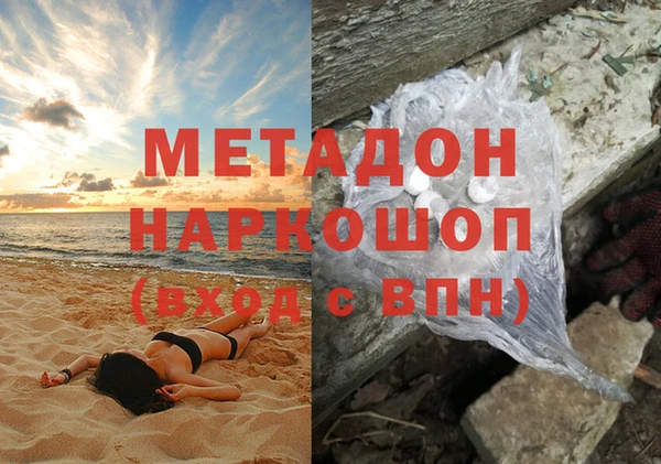гашиш Куйбышев