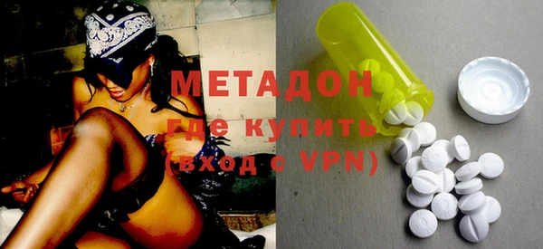 ECSTASY Краснослободск