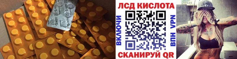 LSD-25 экстази ecstasy  blacksprut   Нытва 