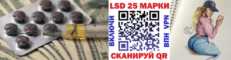 ЛСД экстази ecstasy Нытва