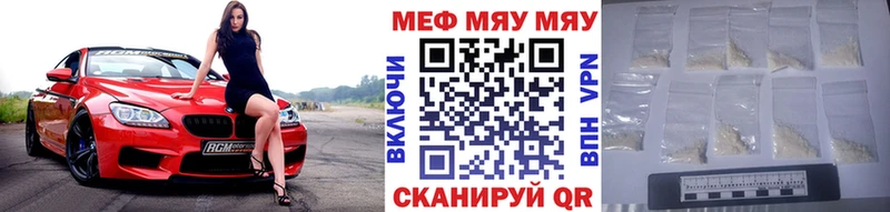 MEGA ссылки Нытва Меф VHQ