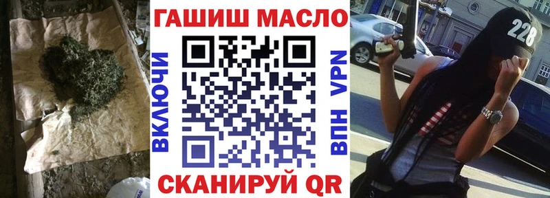 ТГК концентрат  Нытва 